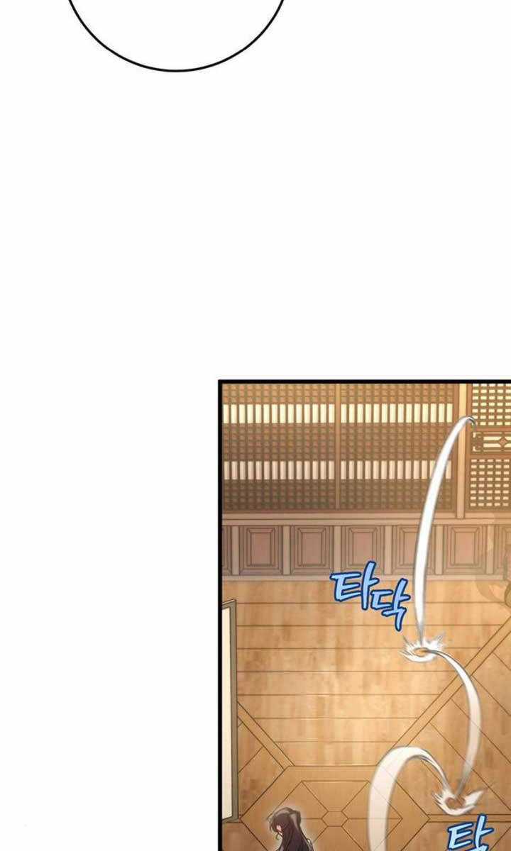 Thanh Kiếm Của Hoàng Đế Chương 18 trang 32