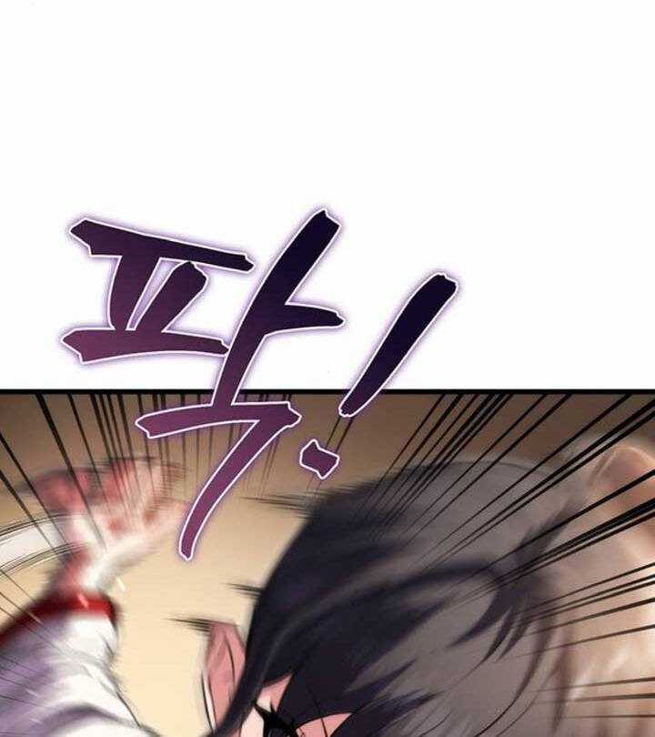 Thanh Kiếm Của Hoàng Đế Chương 18 trang 68