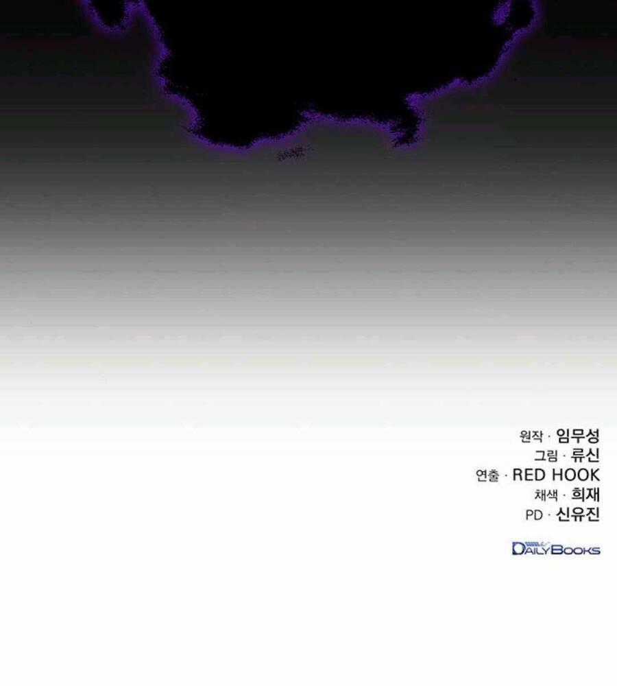 Thanh Kiếm Của Hoàng Đế Chương 20 trang 204