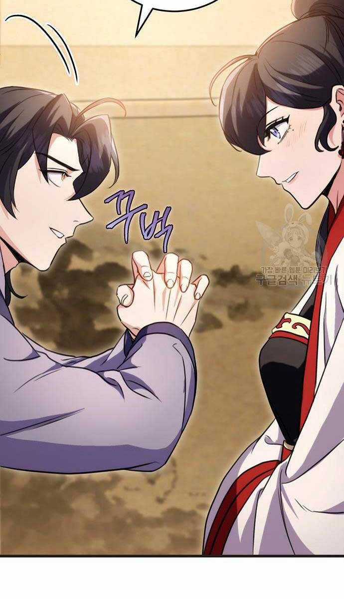 Thanh Kiếm Của Hoàng Đế Chương 21 trang 106