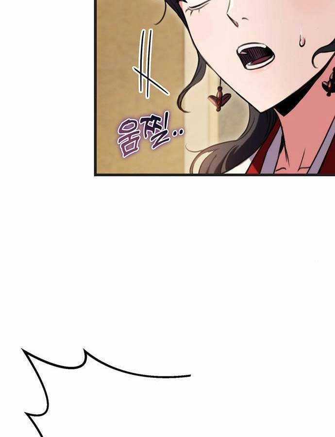 Thanh Kiếm Của Hoàng Đế Chương 21 trang 114