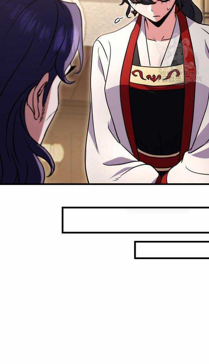 Thanh Kiếm Của Hoàng Đế Chương 21 trang 117