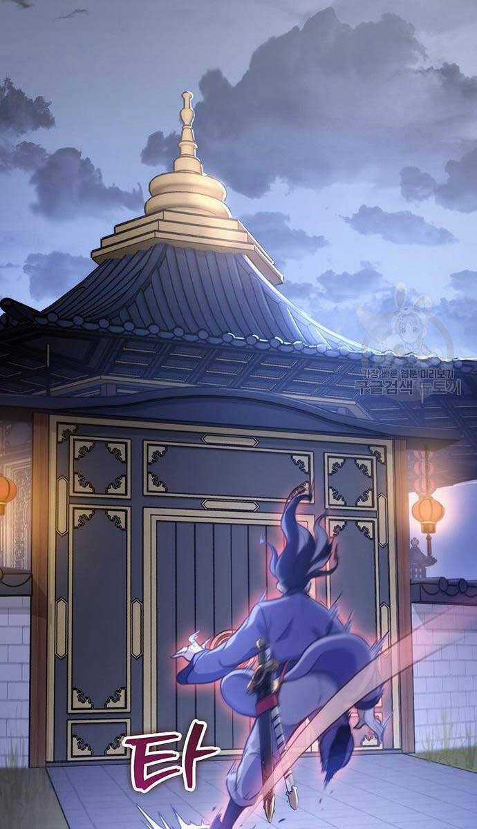 Thanh Kiếm Của Hoàng Đế Chương 21 trang 122