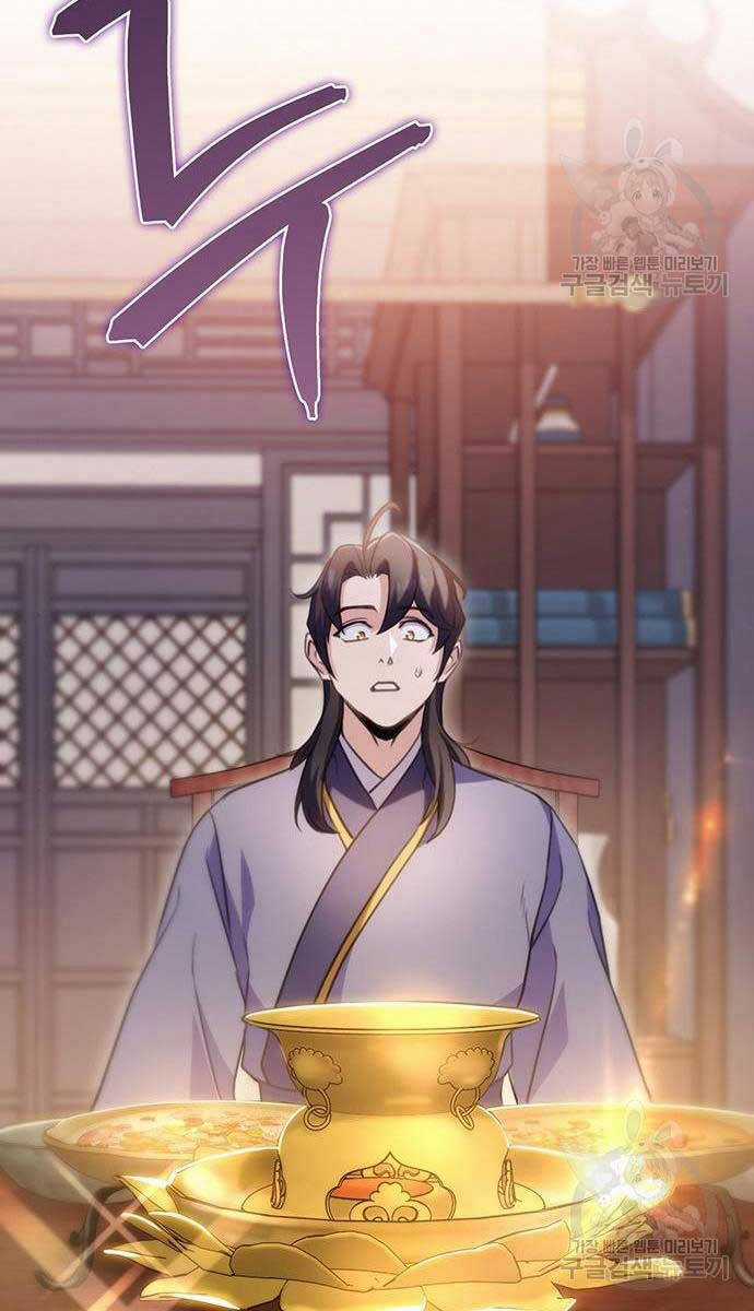 Thanh Kiếm Của Hoàng Đế Chương 21 trang 25