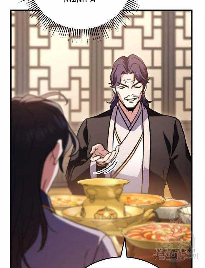 Thanh Kiếm Của Hoàng Đế Chương 21 trang 45