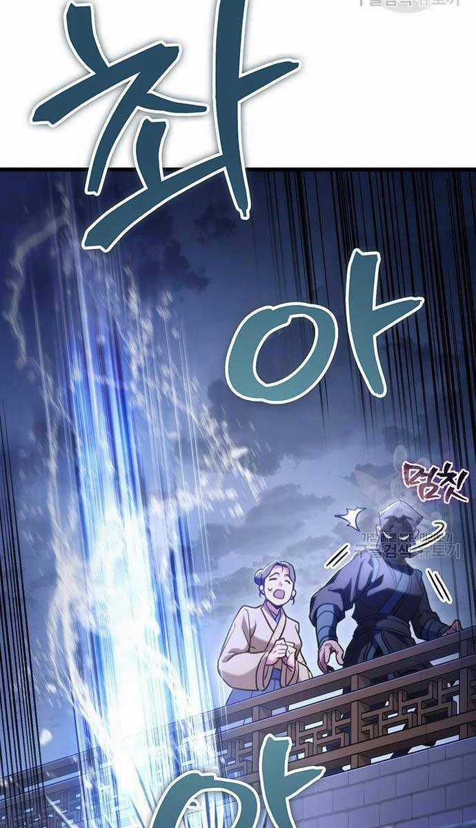 Thanh Kiếm Của Hoàng Đế Chương 23 trang 10