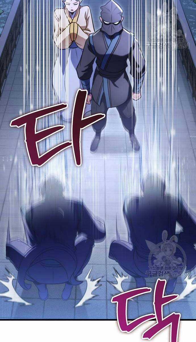 Thanh Kiếm Của Hoàng Đế Chương 23 trang 12