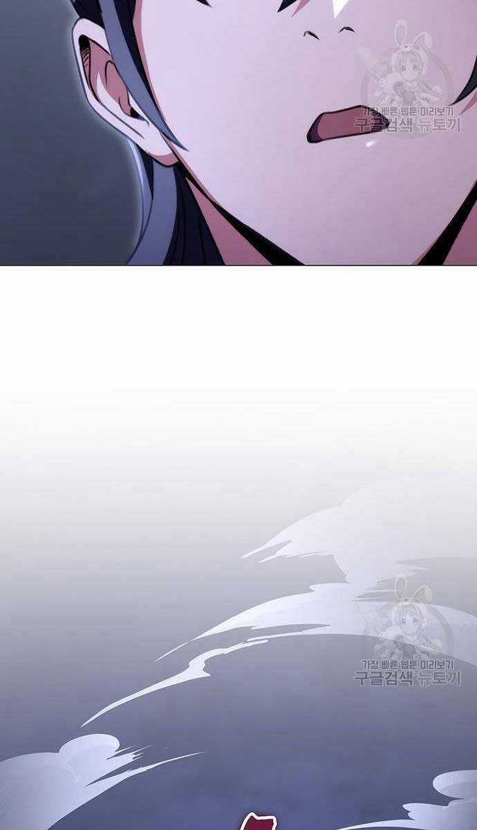 Thanh Kiếm Của Hoàng Đế Chương 23 trang 29