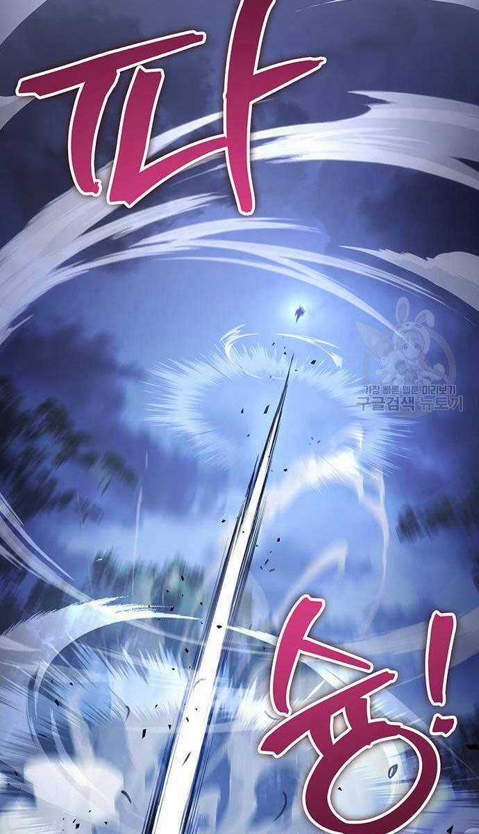 Thanh Kiếm Của Hoàng Đế Chương 23 trang 30