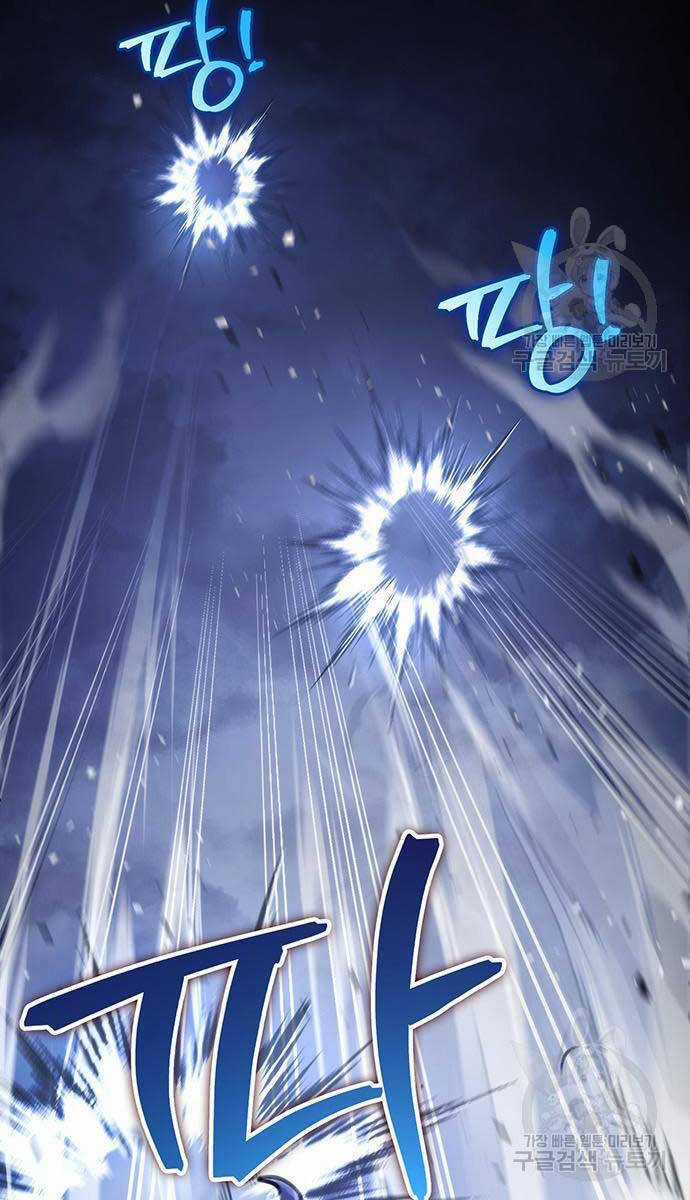 Thanh Kiếm Của Hoàng Đế Chương 23 trang 36