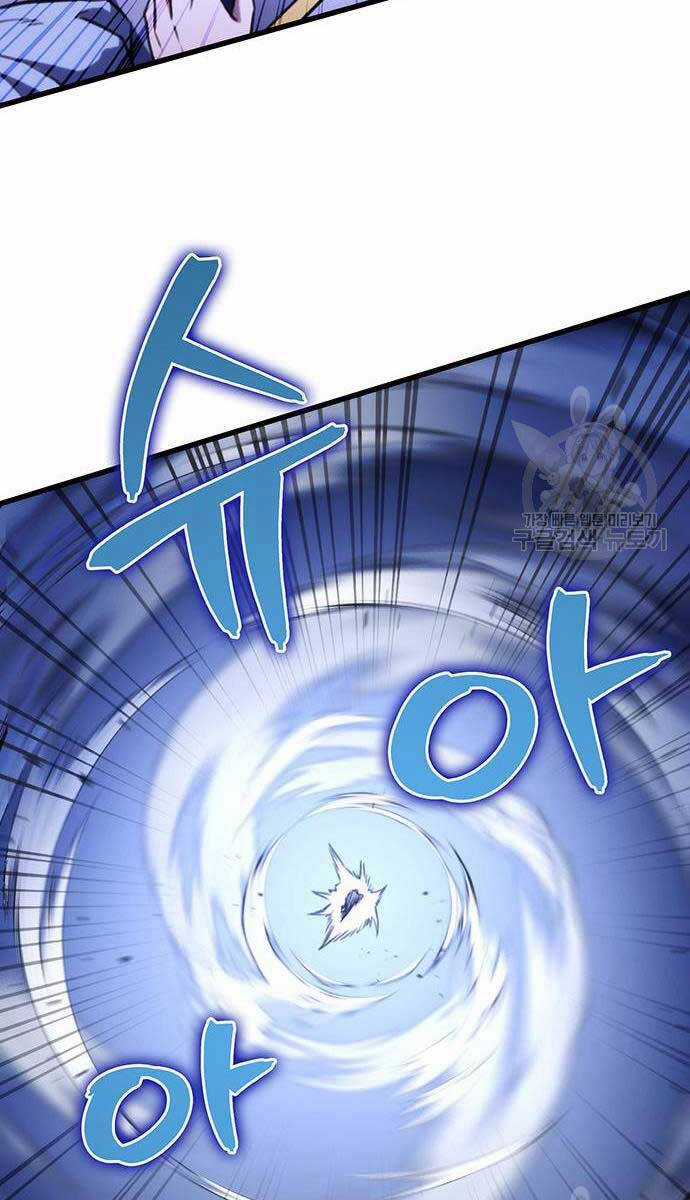 Thanh Kiếm Của Hoàng Đế Chương 23 trang 44