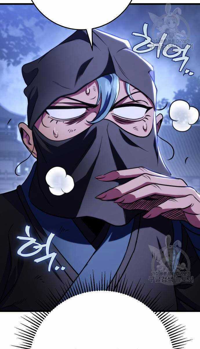 Thanh Kiếm Của Hoàng Đế Chương 23 trang 51