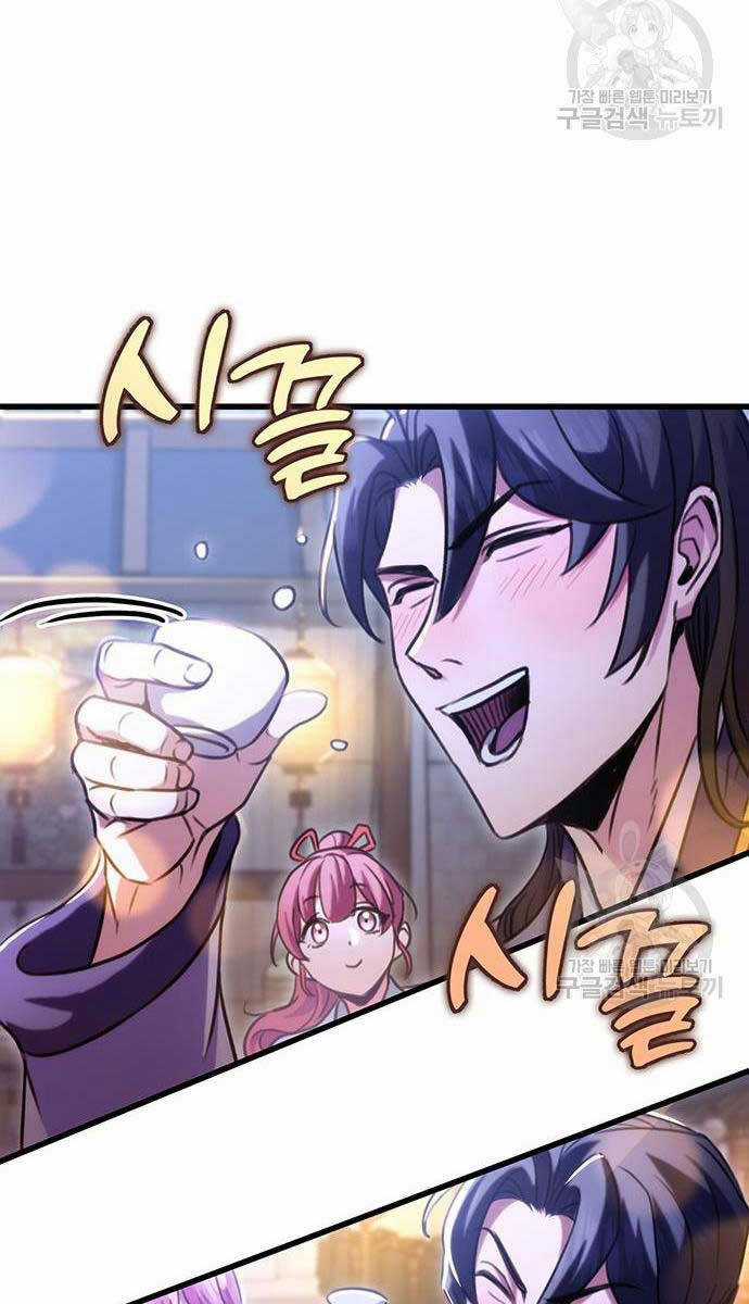 Thanh Kiếm Của Hoàng Đế Chương 23 trang 71