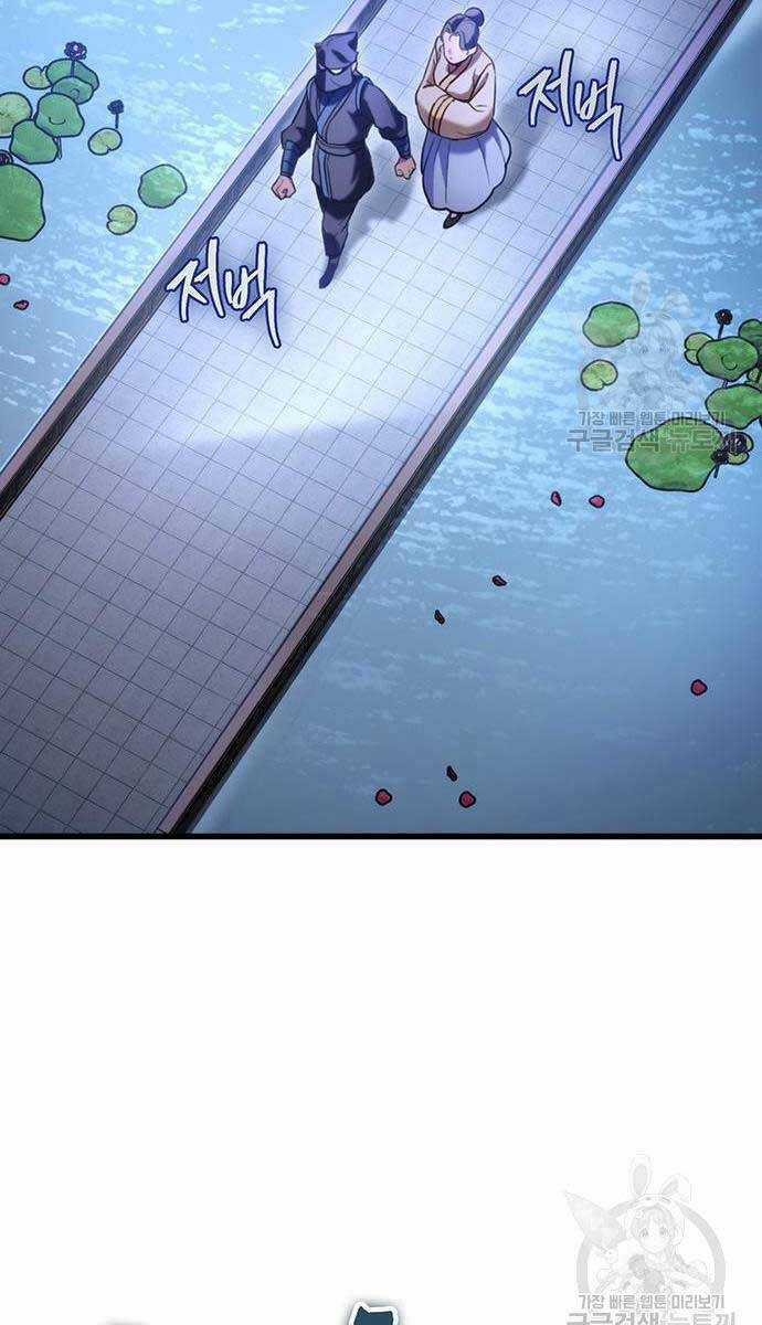 Thanh Kiếm Của Hoàng Đế Chương 23 trang 9