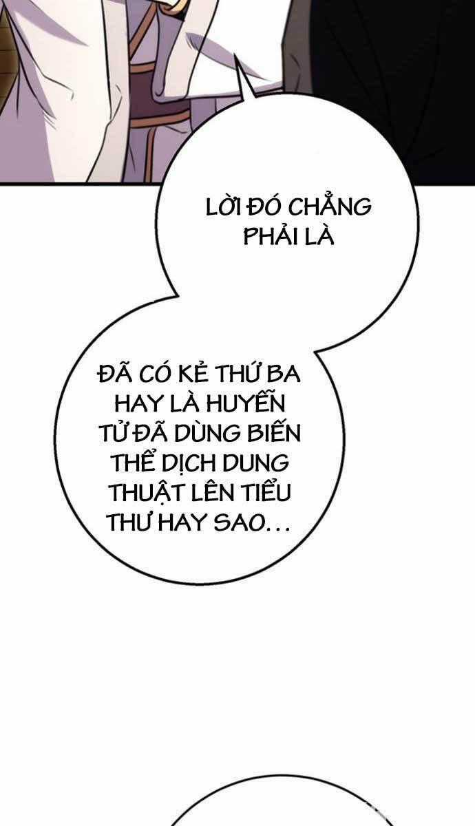 Thanh Kiếm Của Hoàng Đế Chương 24 trang 1