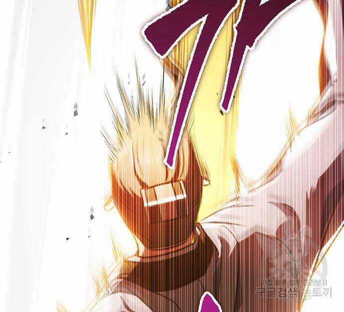 Thanh Kiếm Của Hoàng Đế Chương 25 trang 12