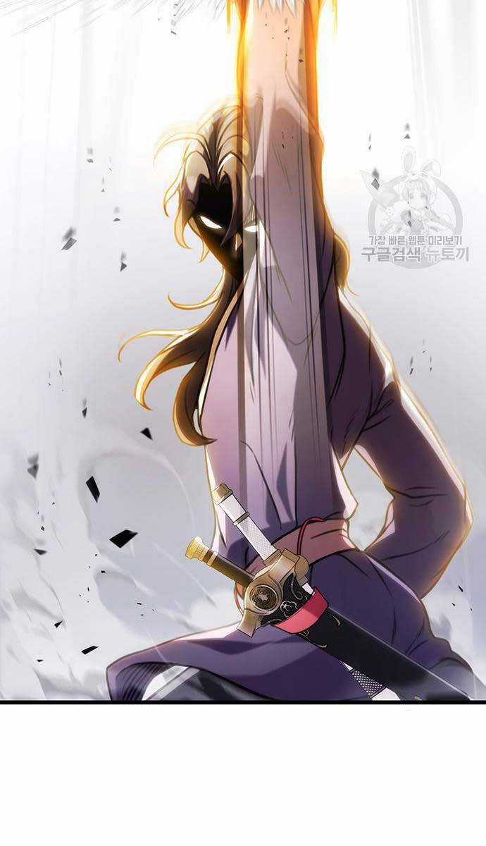 Thanh Kiếm Của Hoàng Đế Chương 25 trang 14