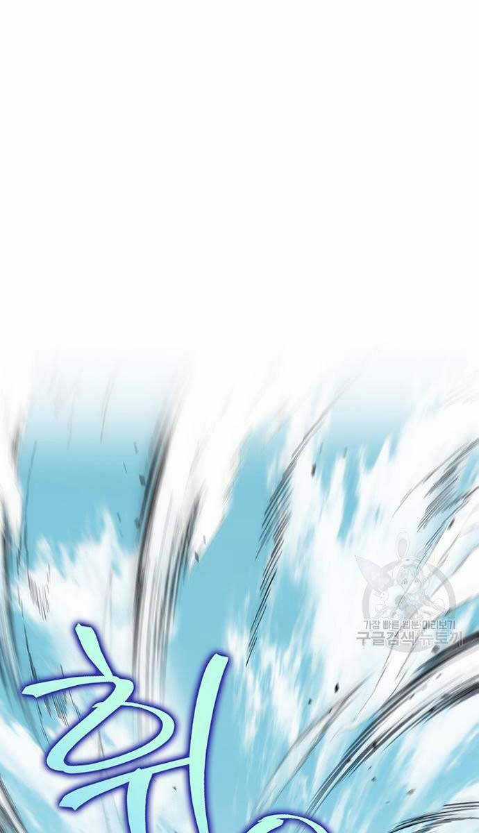 Thanh Kiếm Của Hoàng Đế Chương 25 trang 36