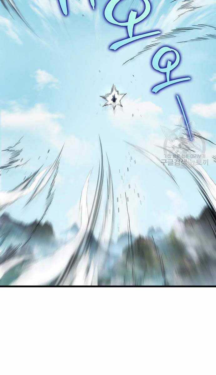 Thanh Kiếm Của Hoàng Đế Chương 25 trang 37