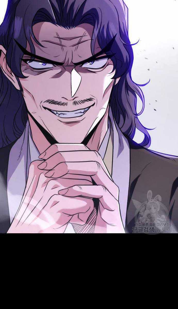 Thanh Kiếm Của Hoàng Đế Chương 25 trang 43