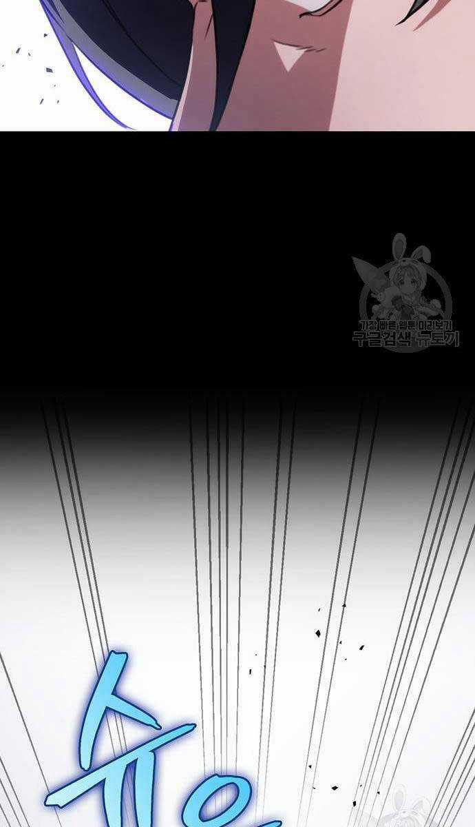 Thanh Kiếm Của Hoàng Đế Chương 25 trang 46