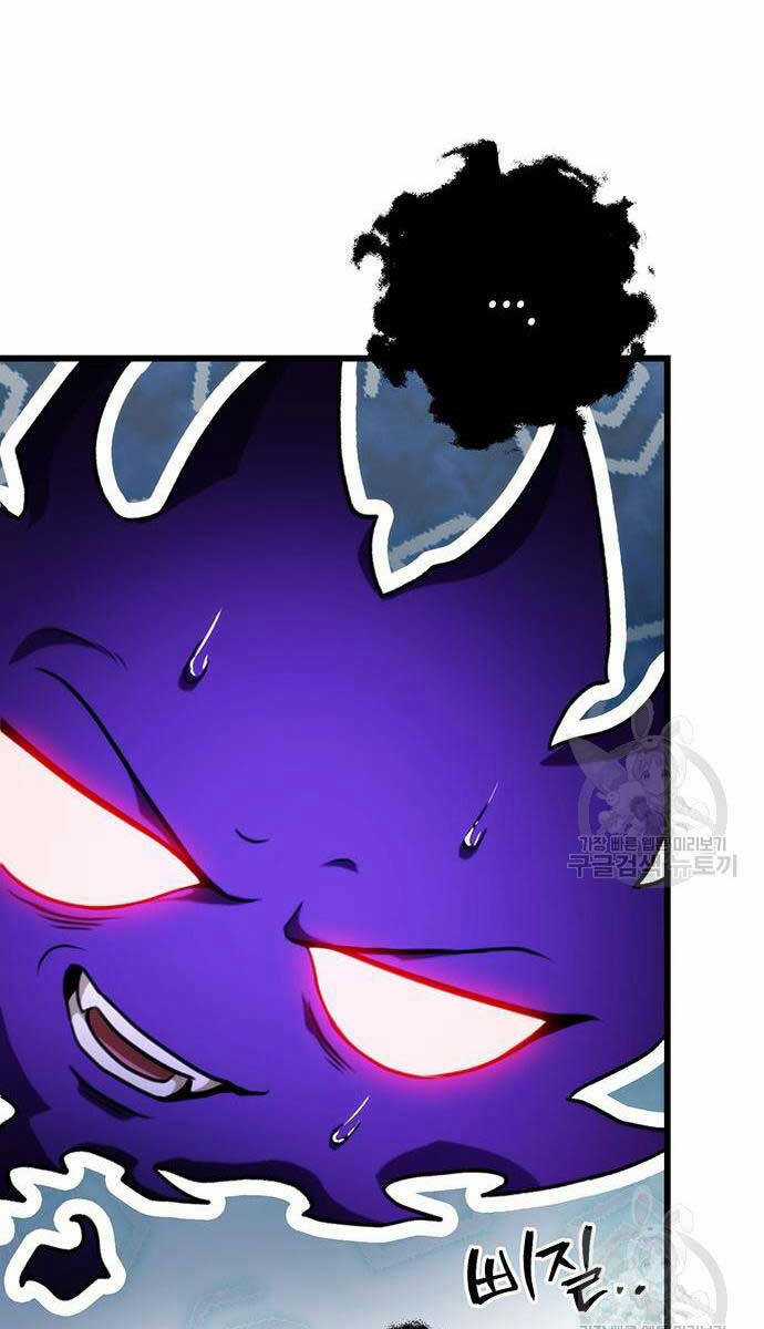 Thanh Kiếm Của Hoàng Đế Chương 25 trang 85