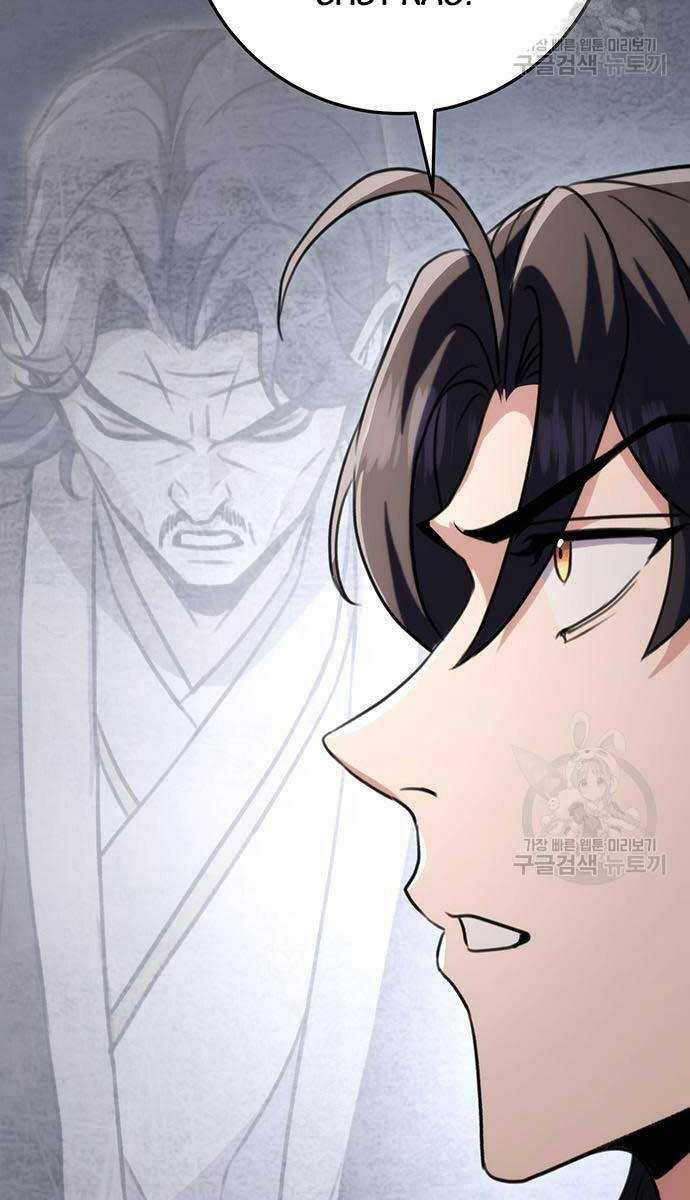 Thanh Kiếm Của Hoàng Đế Chương 25 trang 87