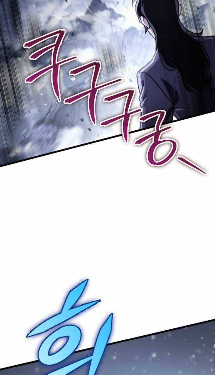 Thanh Kiếm Của Hoàng Đế Chương 26 trang 22