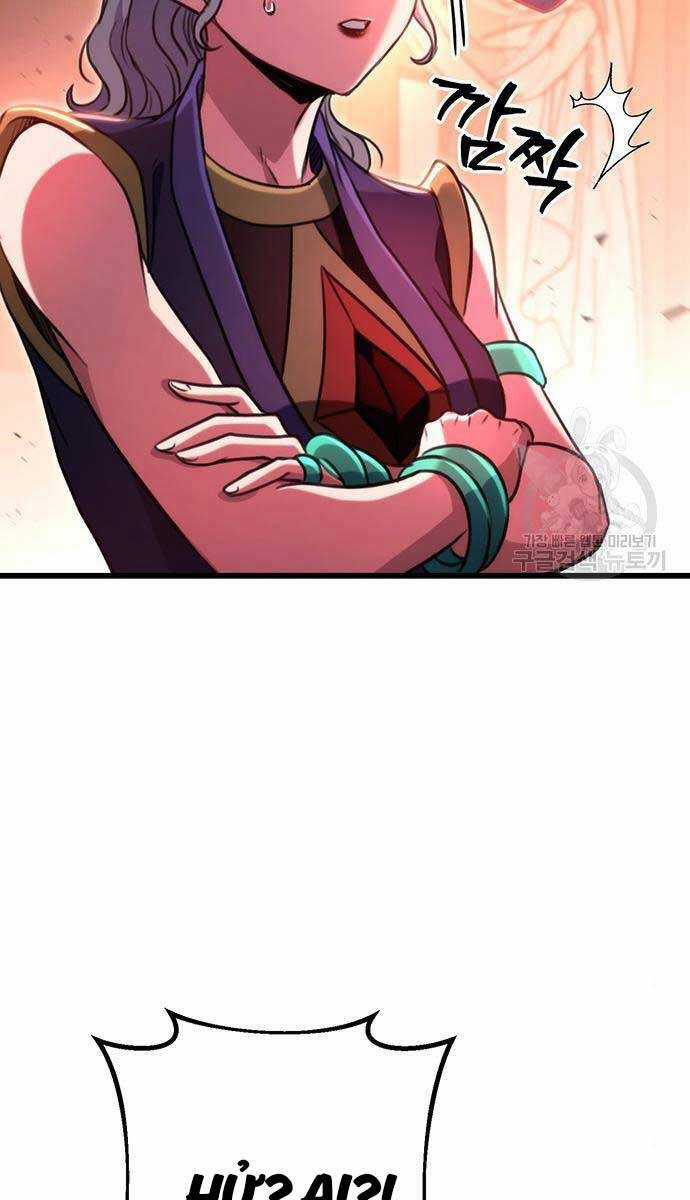 Thanh Kiếm Của Hoàng Đế Chương 27 trang 10