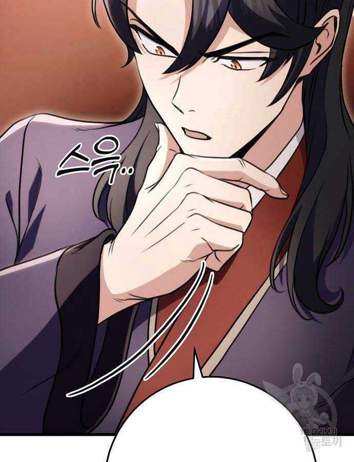 Thanh Kiếm Của Hoàng Đế Chương 27 trang 103