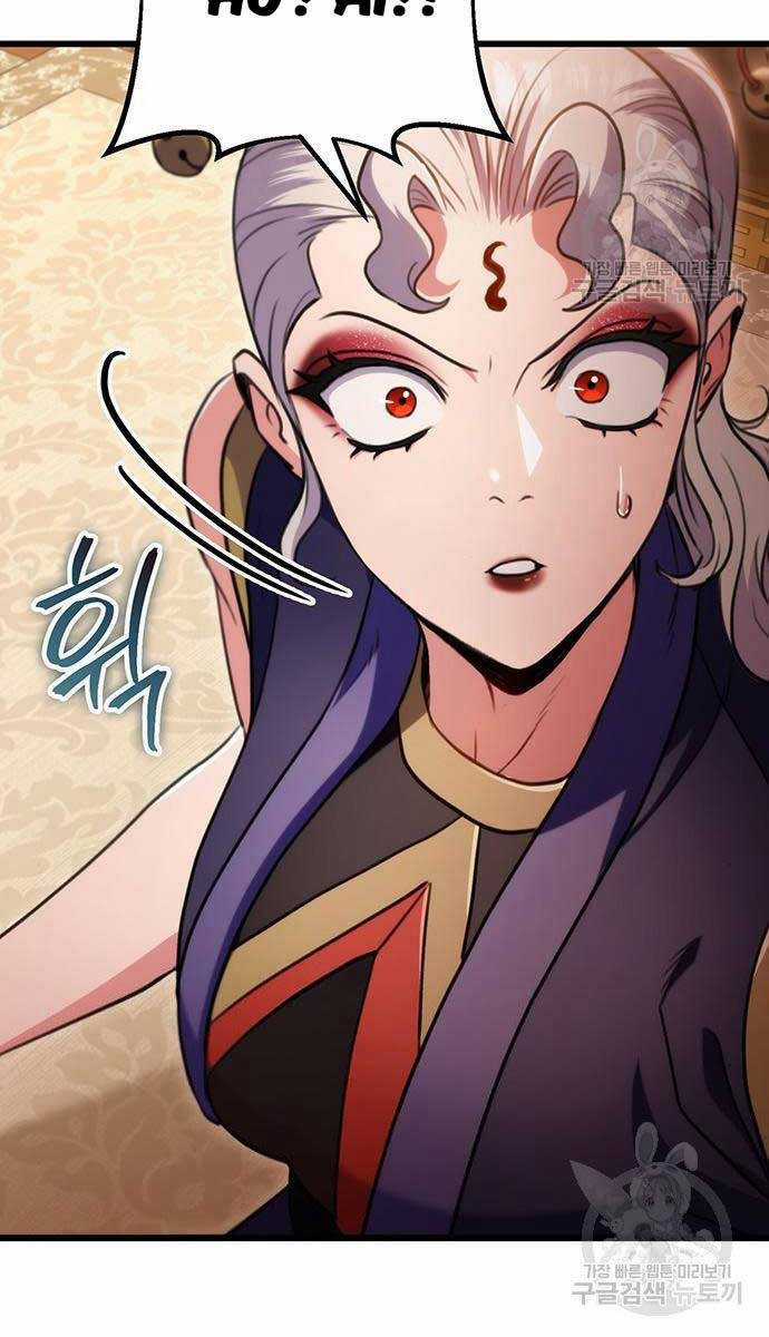 Thanh Kiếm Của Hoàng Đế Chương 27 trang 11