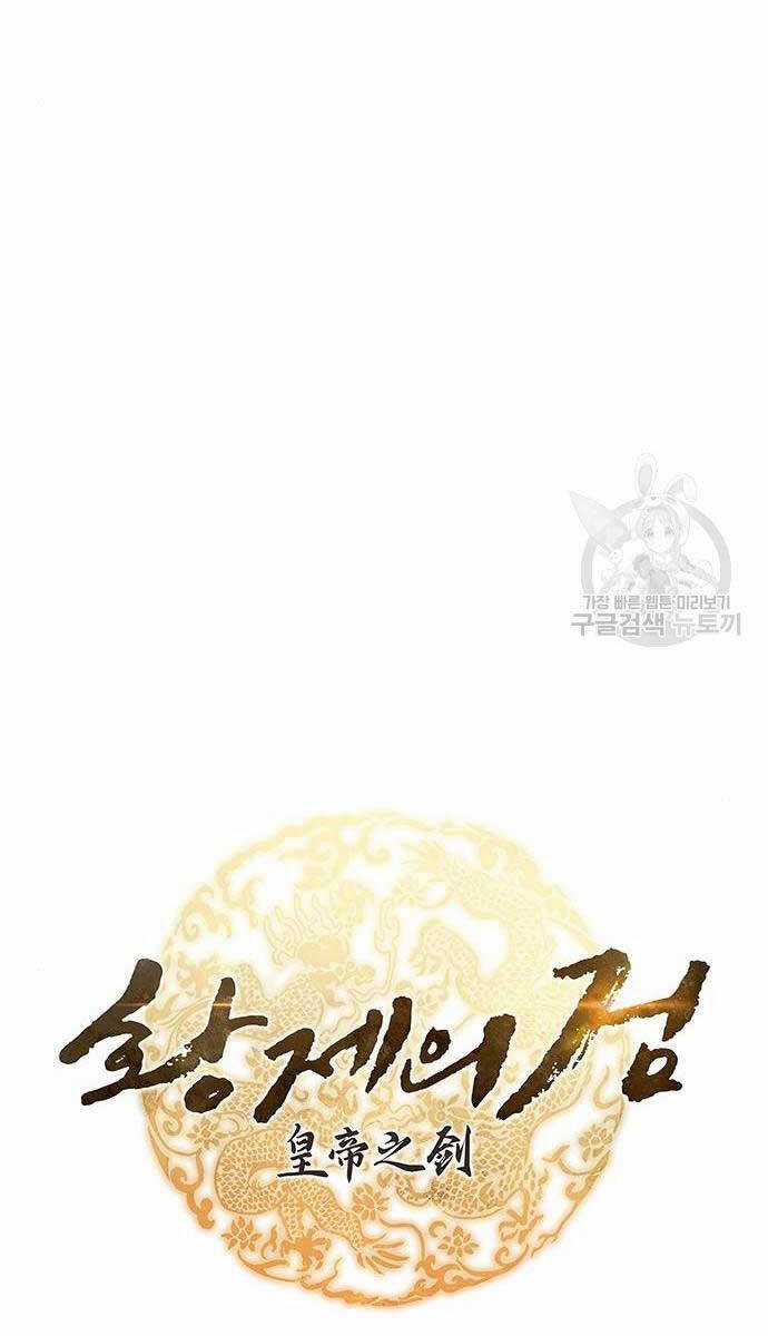 Thanh Kiếm Của Hoàng Đế Chương 27 trang 14