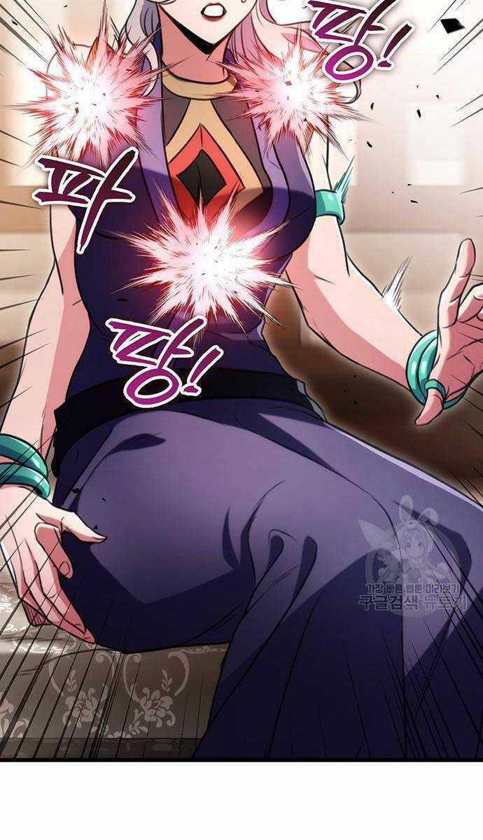 Thanh Kiếm Của Hoàng Đế Chương 27 trang 29