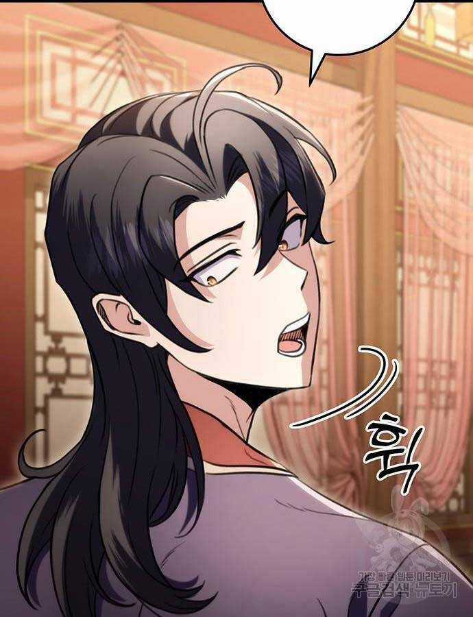 Thanh Kiếm Của Hoàng Đế Chương 27 trang 51