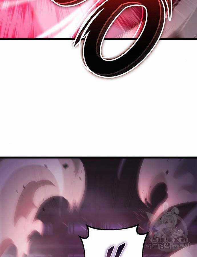 Thanh Kiếm Của Hoàng Đế Chương 27 trang 64