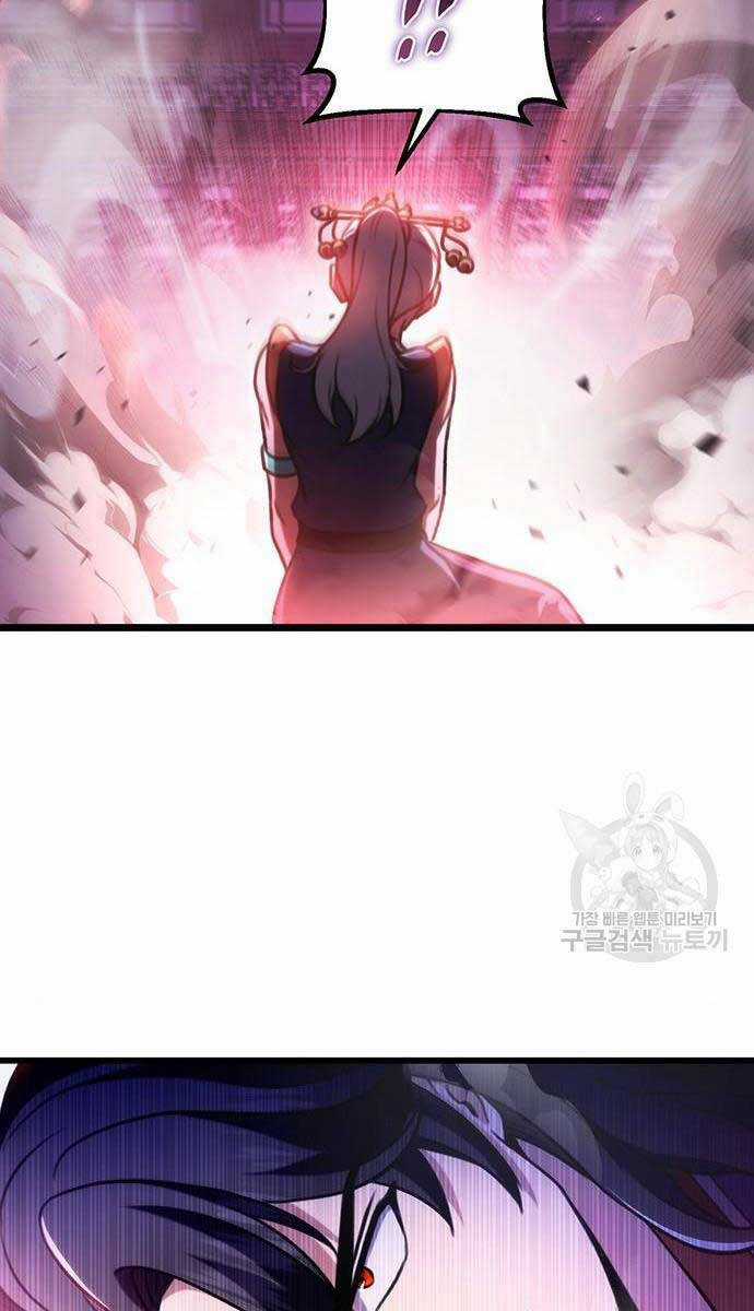 Thanh Kiếm Của Hoàng Đế Chương 27 trang 65