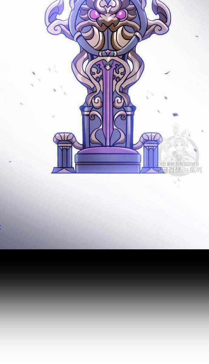 Thanh Kiếm Của Hoàng Đế Chương 27 trang 92