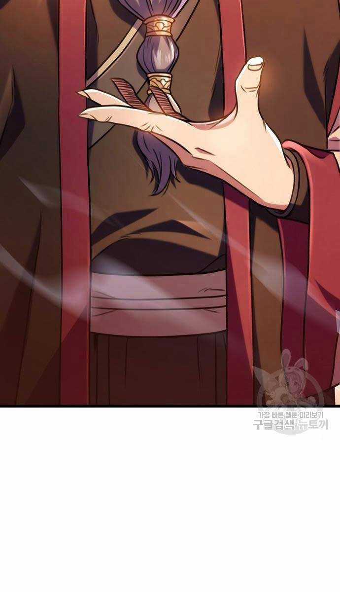 Thanh Kiếm Của Hoàng Đế Chương 28 trang 102