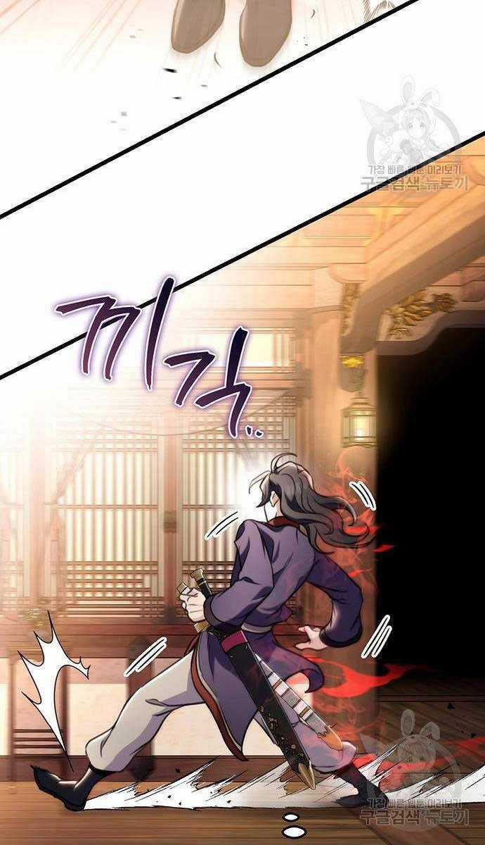 Thanh Kiếm Của Hoàng Đế Chương 28 trang 31