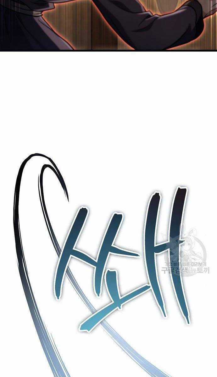 Thanh Kiếm Của Hoàng Đế Chương 28 trang 42