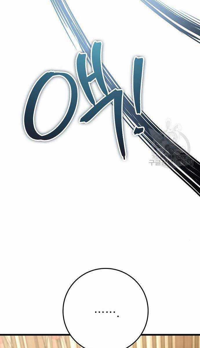 Thanh Kiếm Của Hoàng Đế Chương 28 trang 43