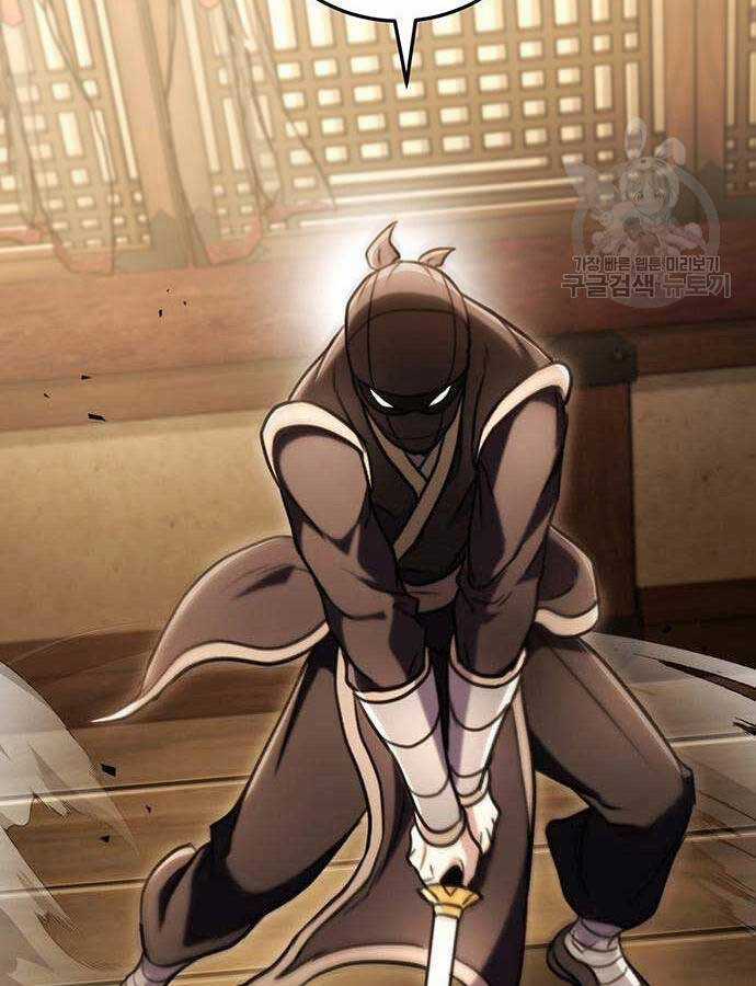 Thanh Kiếm Của Hoàng Đế Chương 28 trang 44