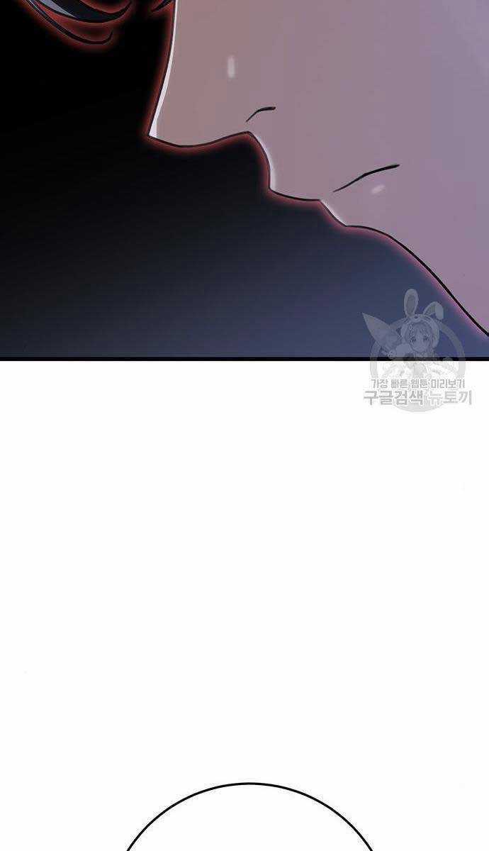 Thanh Kiếm Của Hoàng Đế Chương 28 trang 57