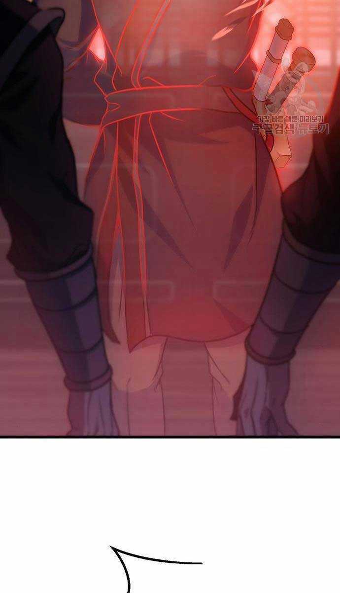 Thanh Kiếm Của Hoàng Đế Chương 28 trang 87