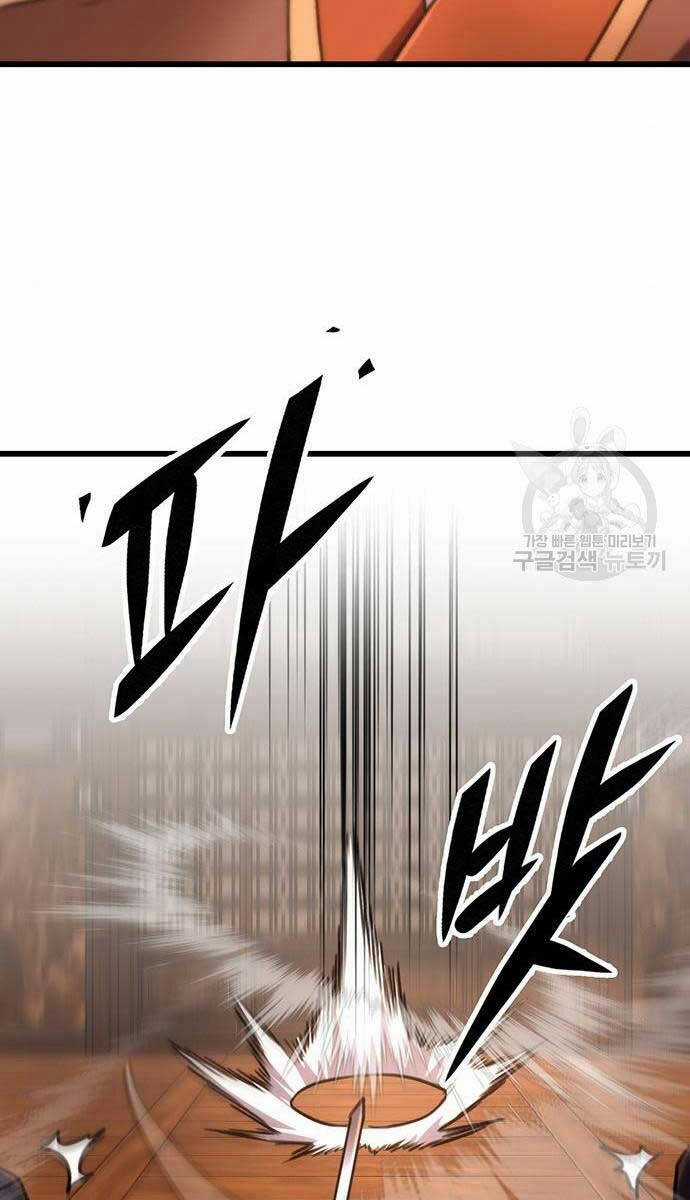 Thanh Kiếm Của Hoàng Đế Chương 28 trang 93