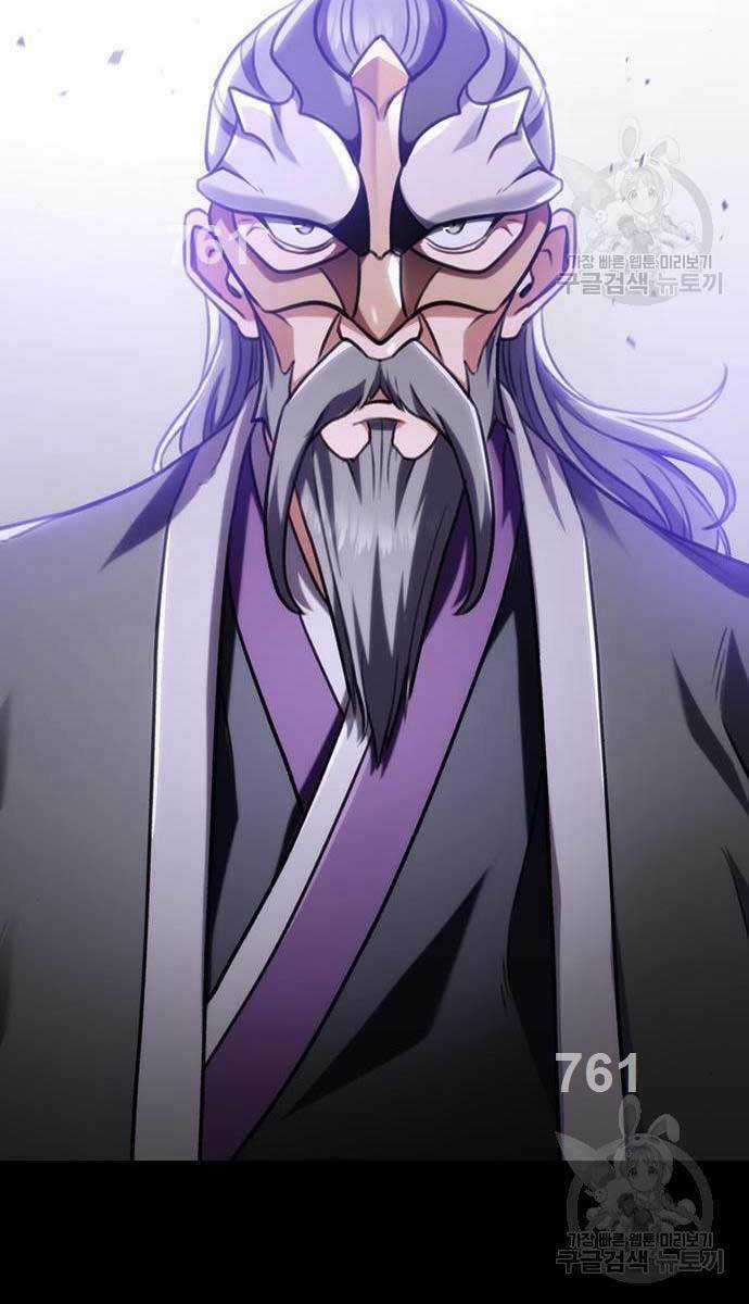 Thanh Kiếm Của Hoàng Đế Chương 29 trang 2