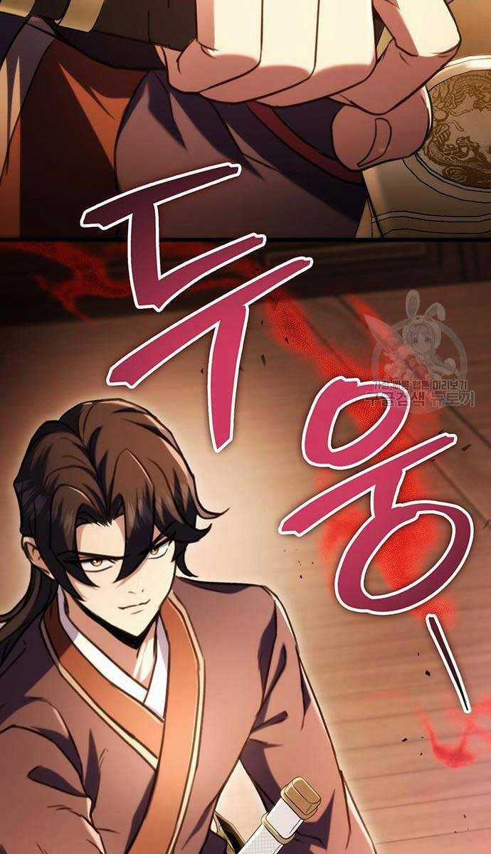 Thanh Kiếm Của Hoàng Đế Chương 29 trang 27