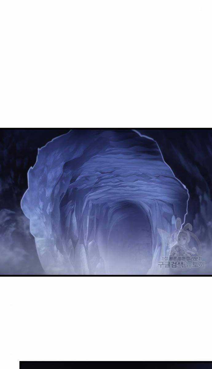 Thanh Kiếm Của Hoàng Đế Chương 29 trang 49