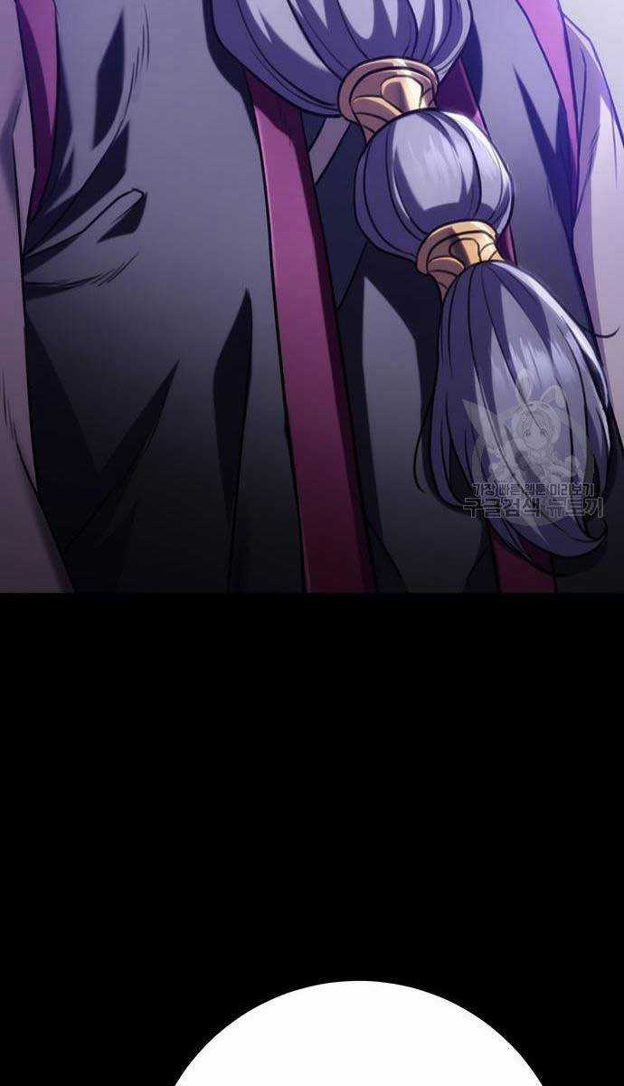 Thanh Kiếm Của Hoàng Đế Chương 29 trang 7