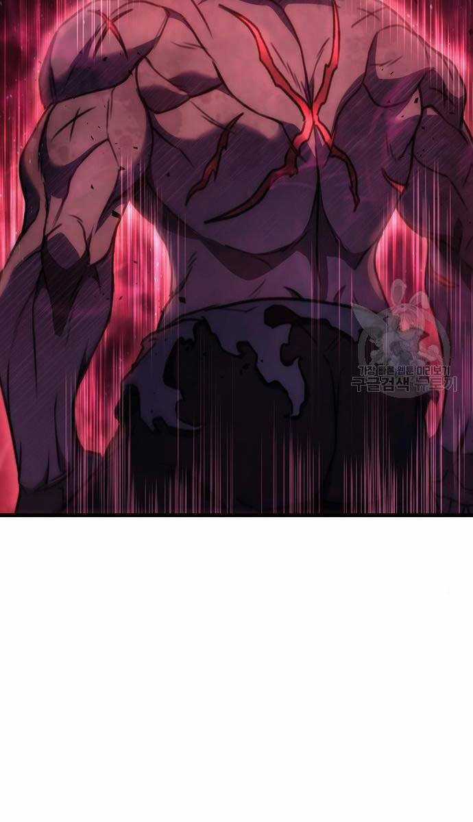 Thanh Kiếm Của Hoàng Đế Chương 29 trang 86